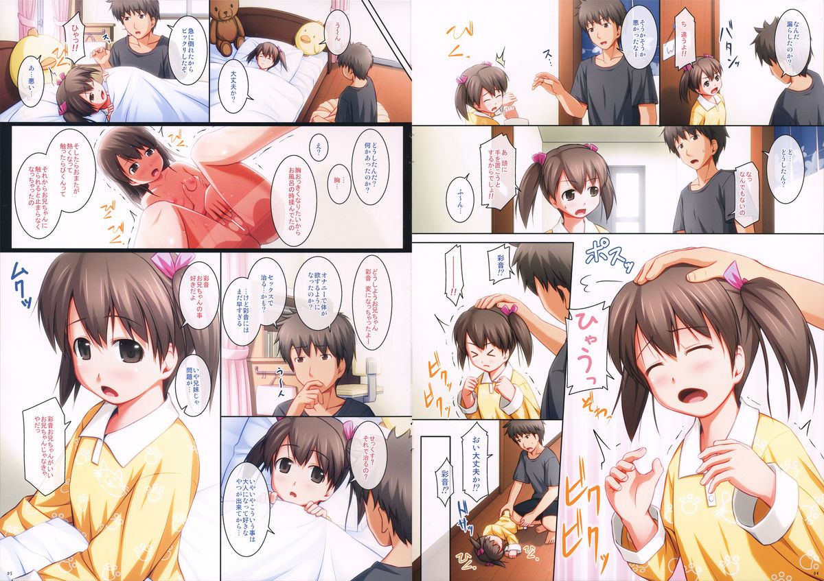 _PS Vol. 07 page 3 full