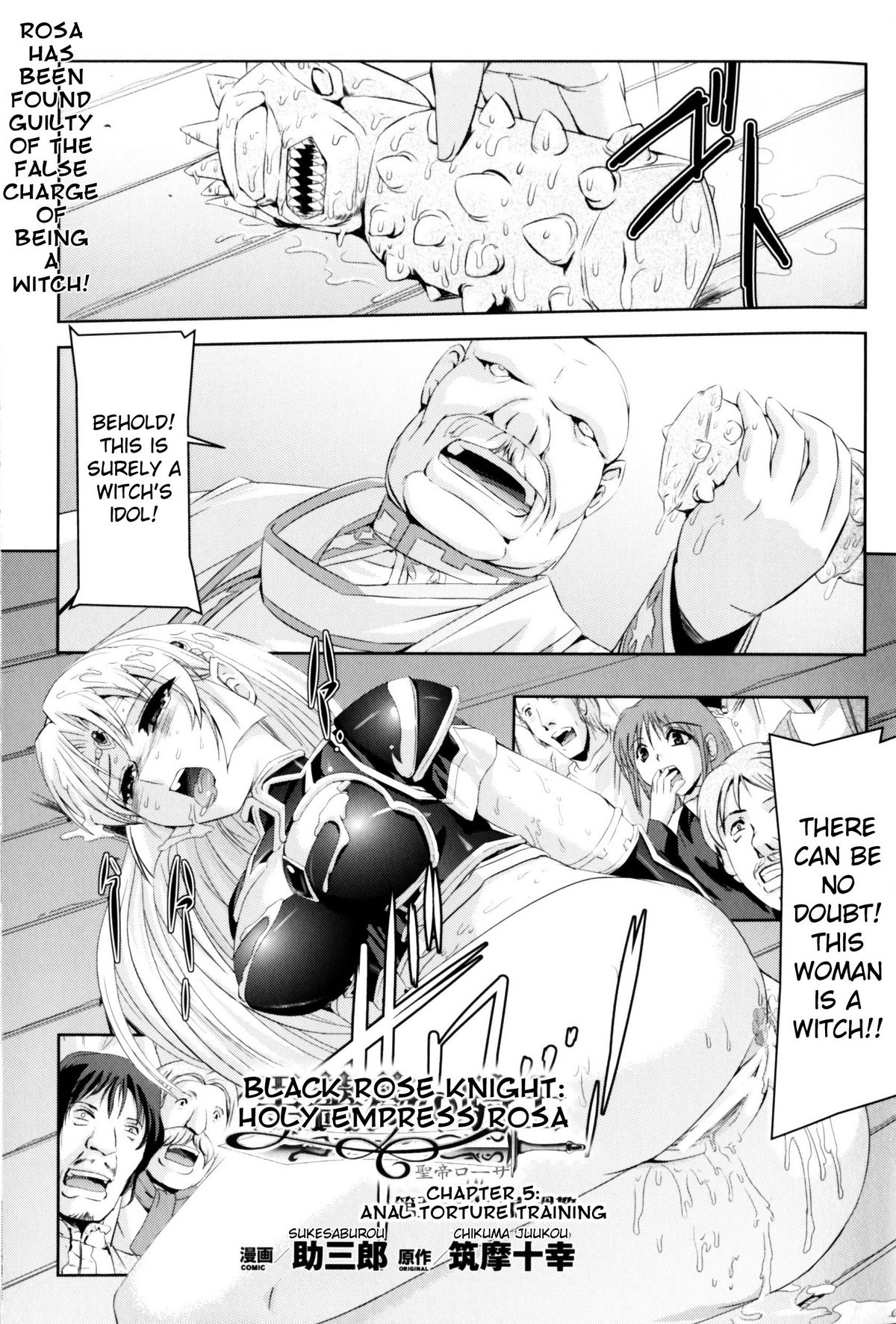 Slave Heroines Vol. 10 page 5 full