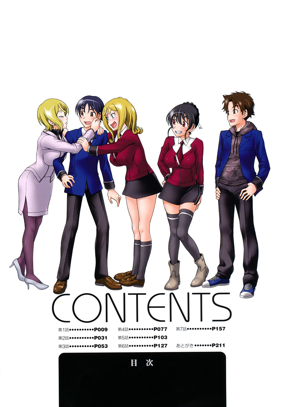 Honey Blonde page 8 full