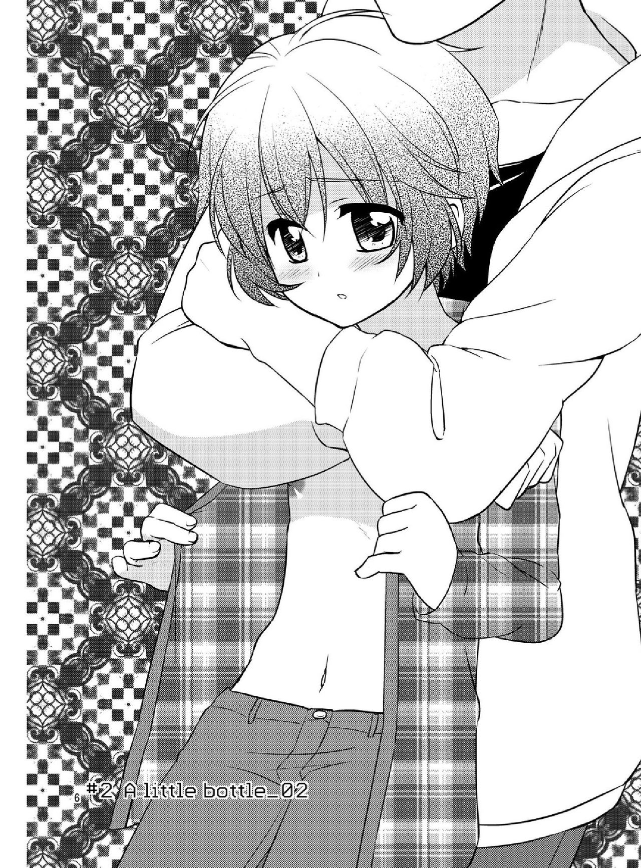 Chikuwabu! 2 page 5 full