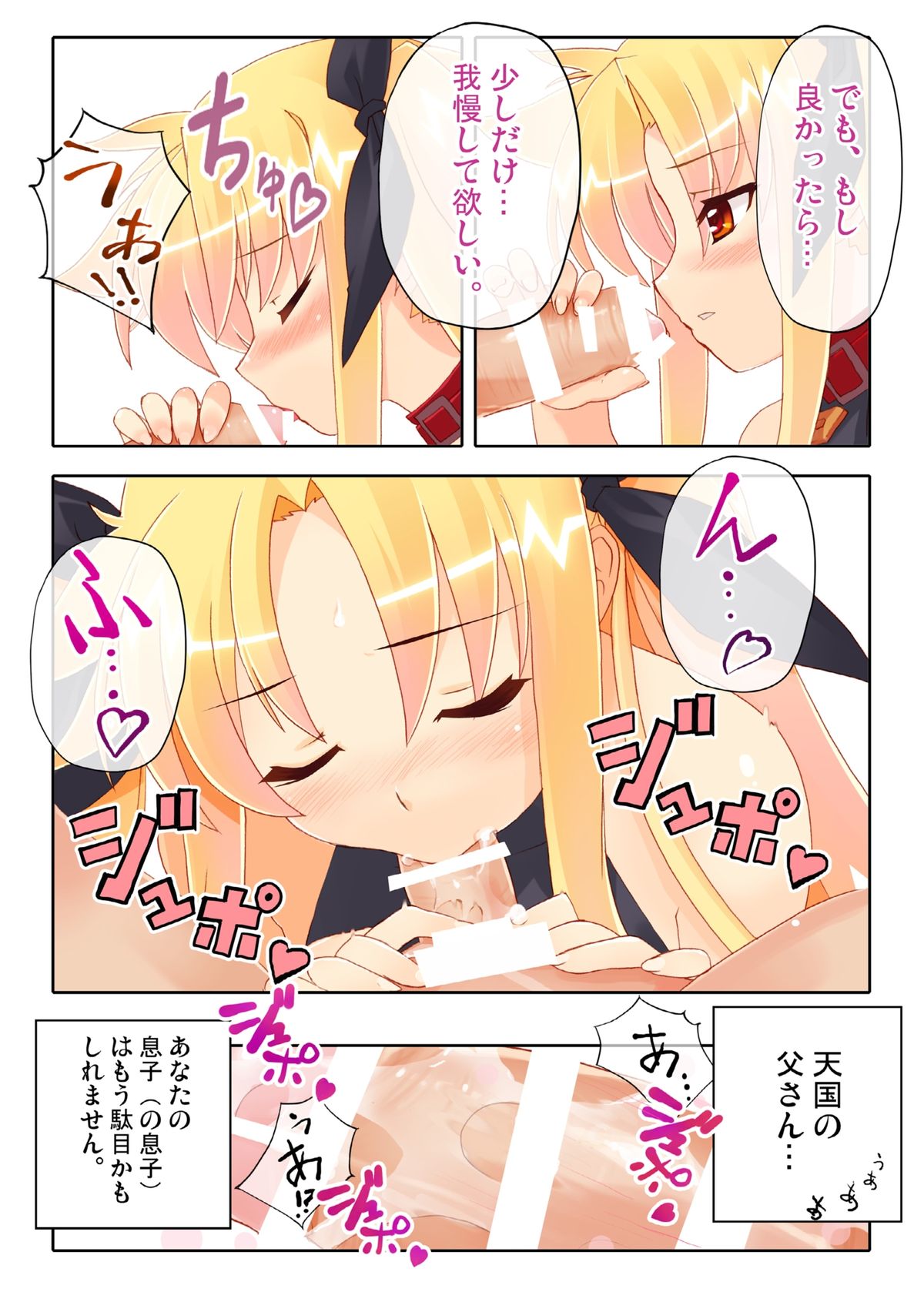 Himukai Kyousuke Full Color Soushuuhen 2006-2008 page 10 full