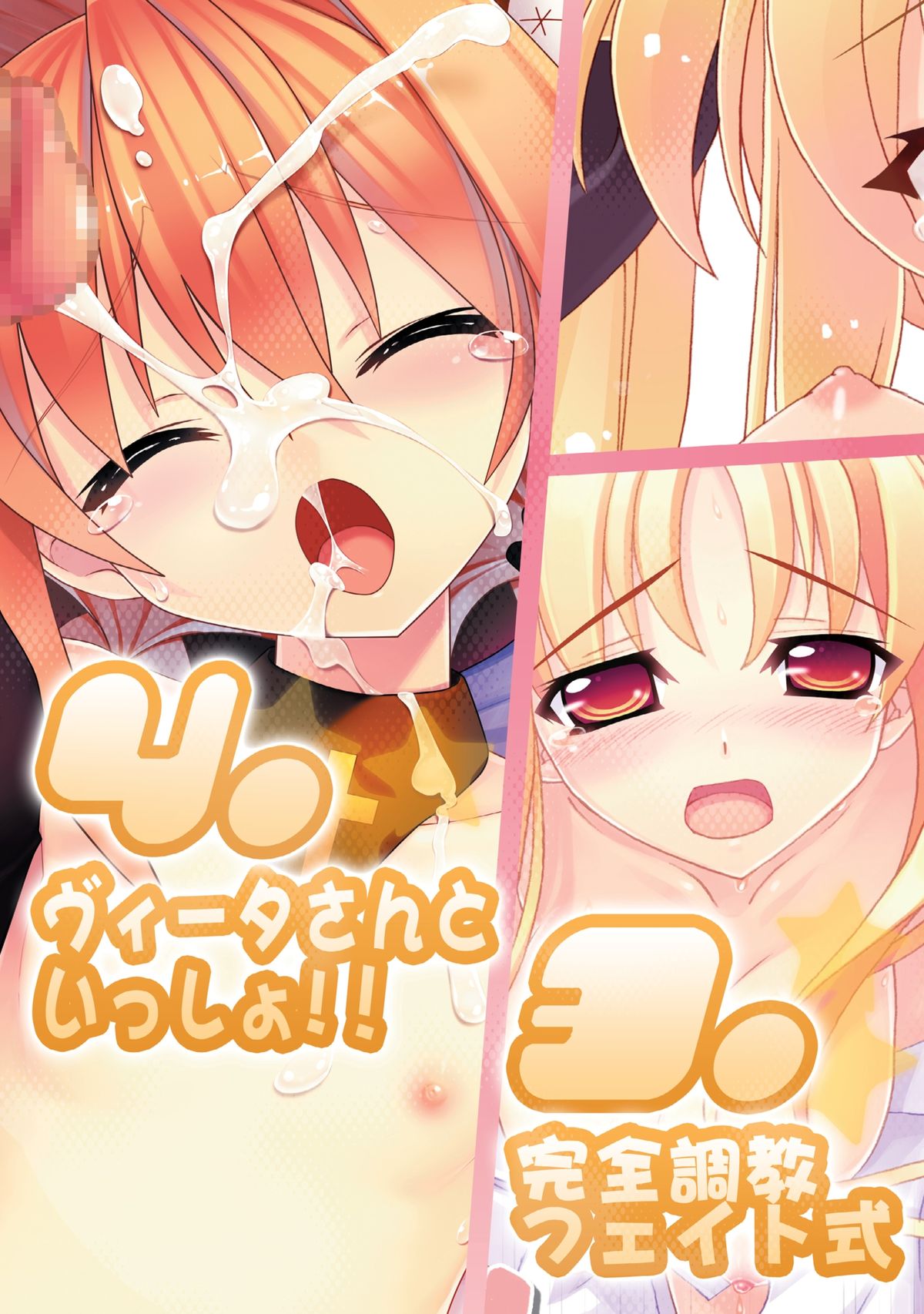 Himukai Kyousuke Full Color Soushuuhen 2006-2008 page 6 full