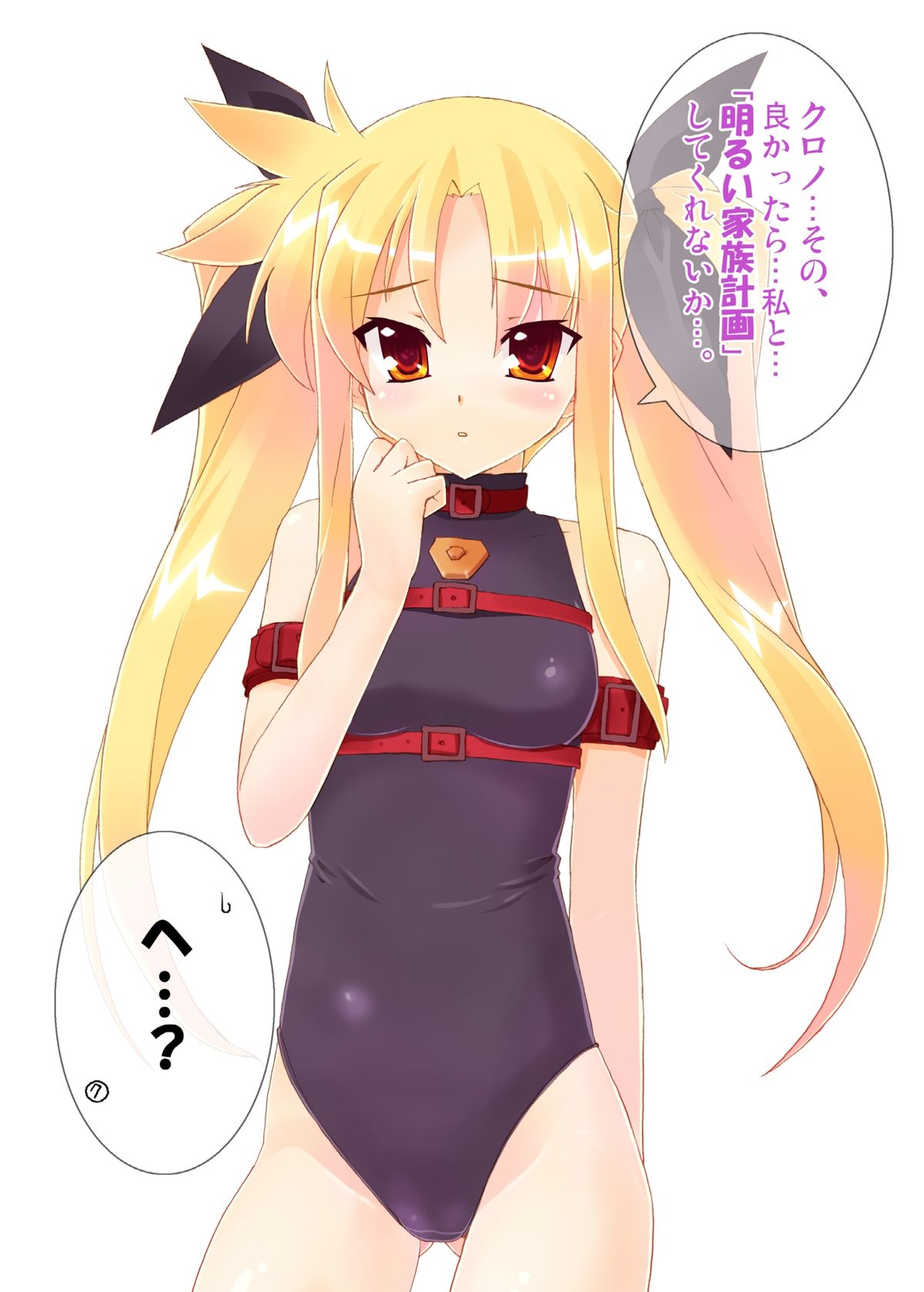 Himukai Kyousuke Full Color Soushuuhen 2006-2008 page 7 full