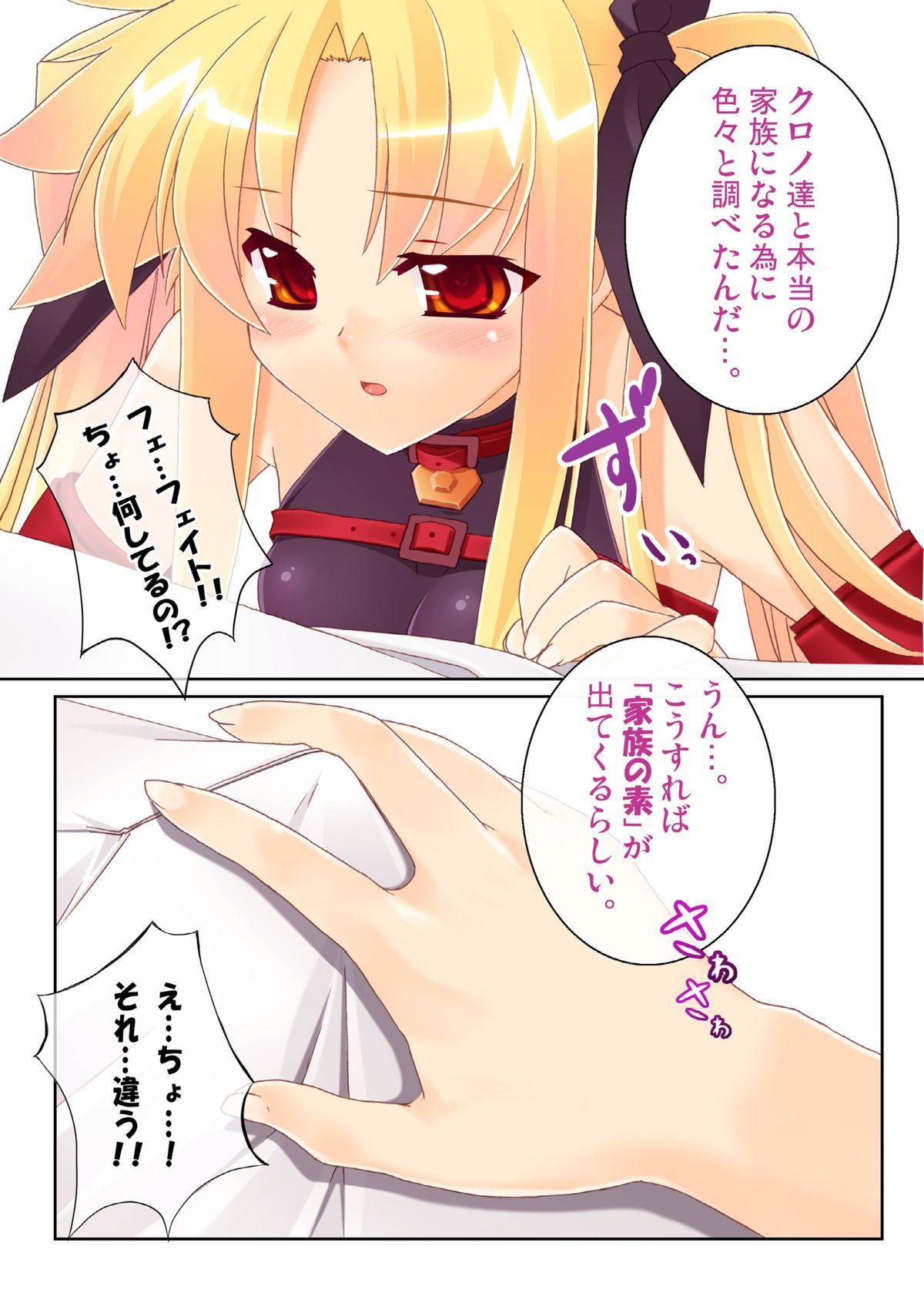 Himukai Kyousuke Full Color Soushuuhen 2006-2008 page 8 full