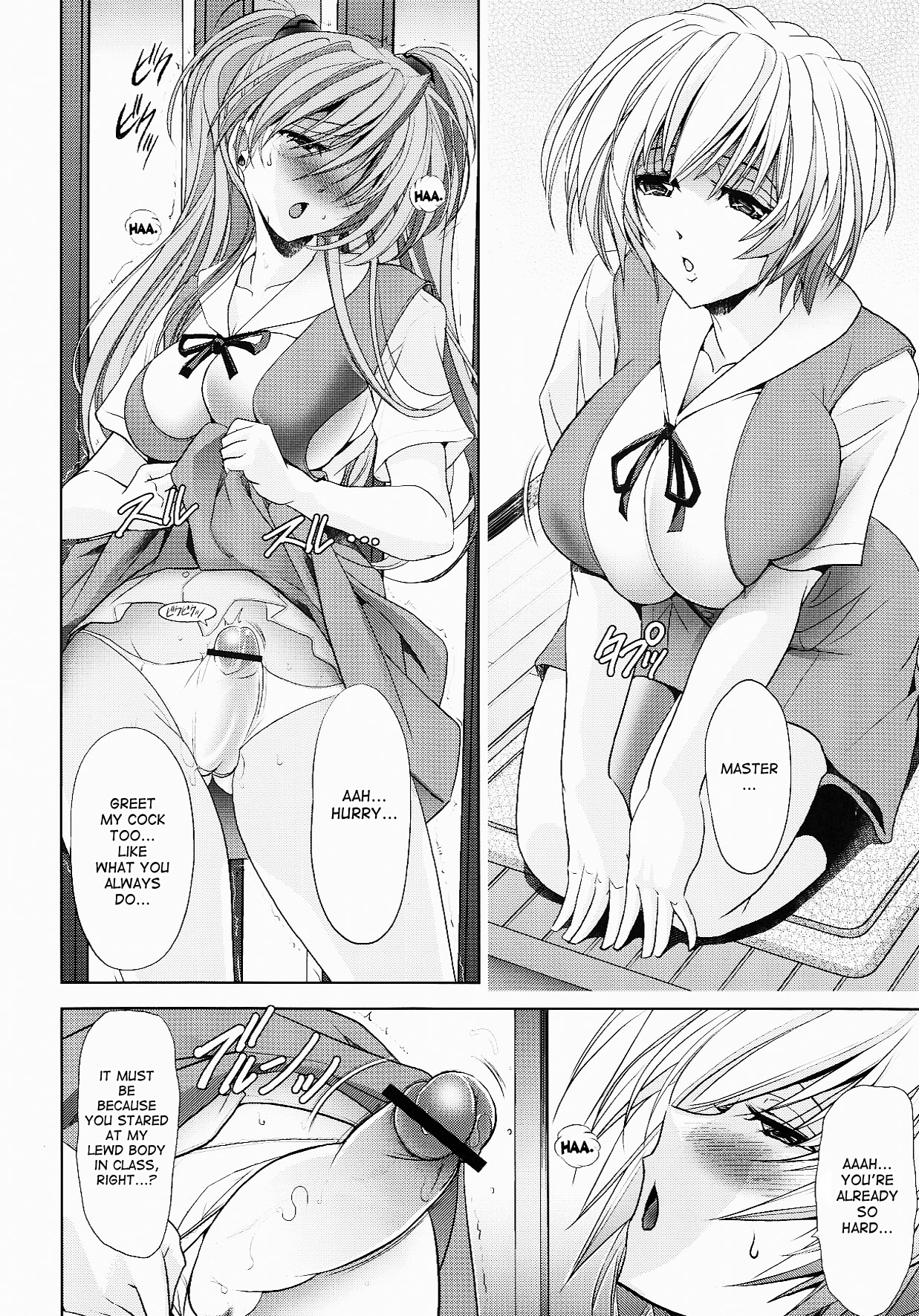Okaerinasai page 6 full