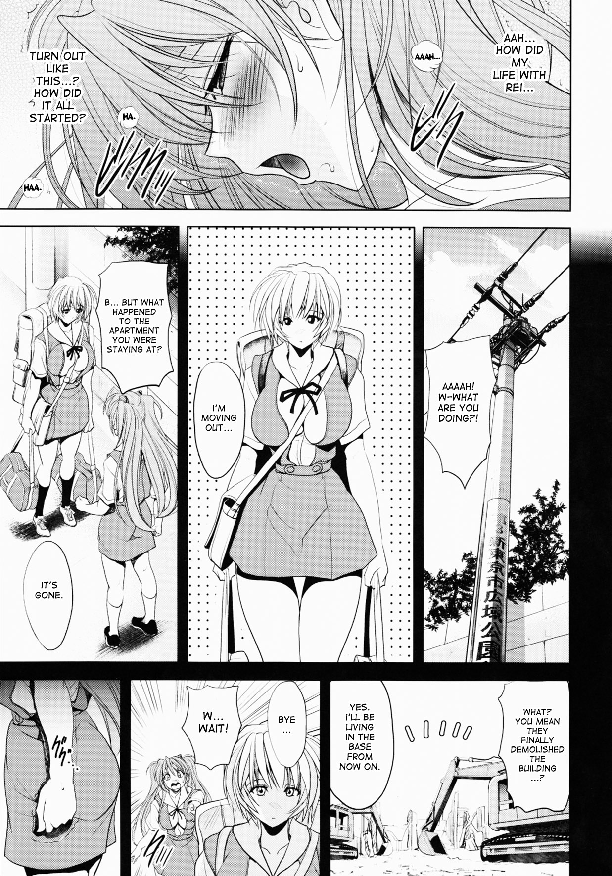 Okaerinasai page 9 full