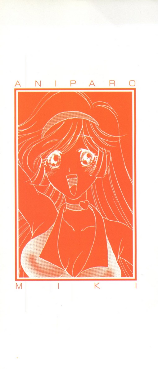 Aniparo Miki 14 page 2 full
