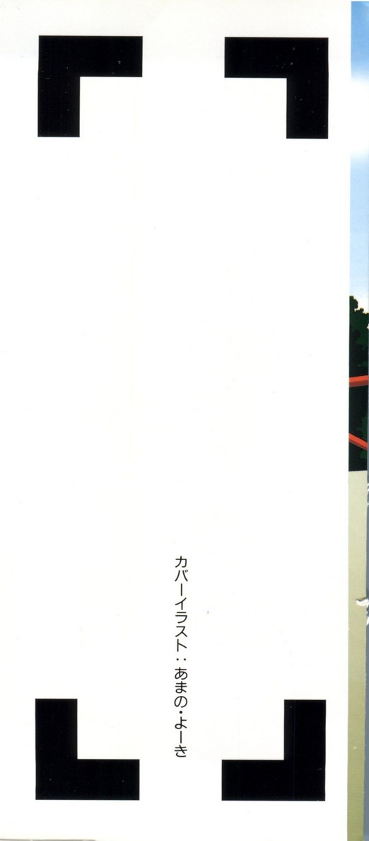 Aniparo Miki 14 page 3 full