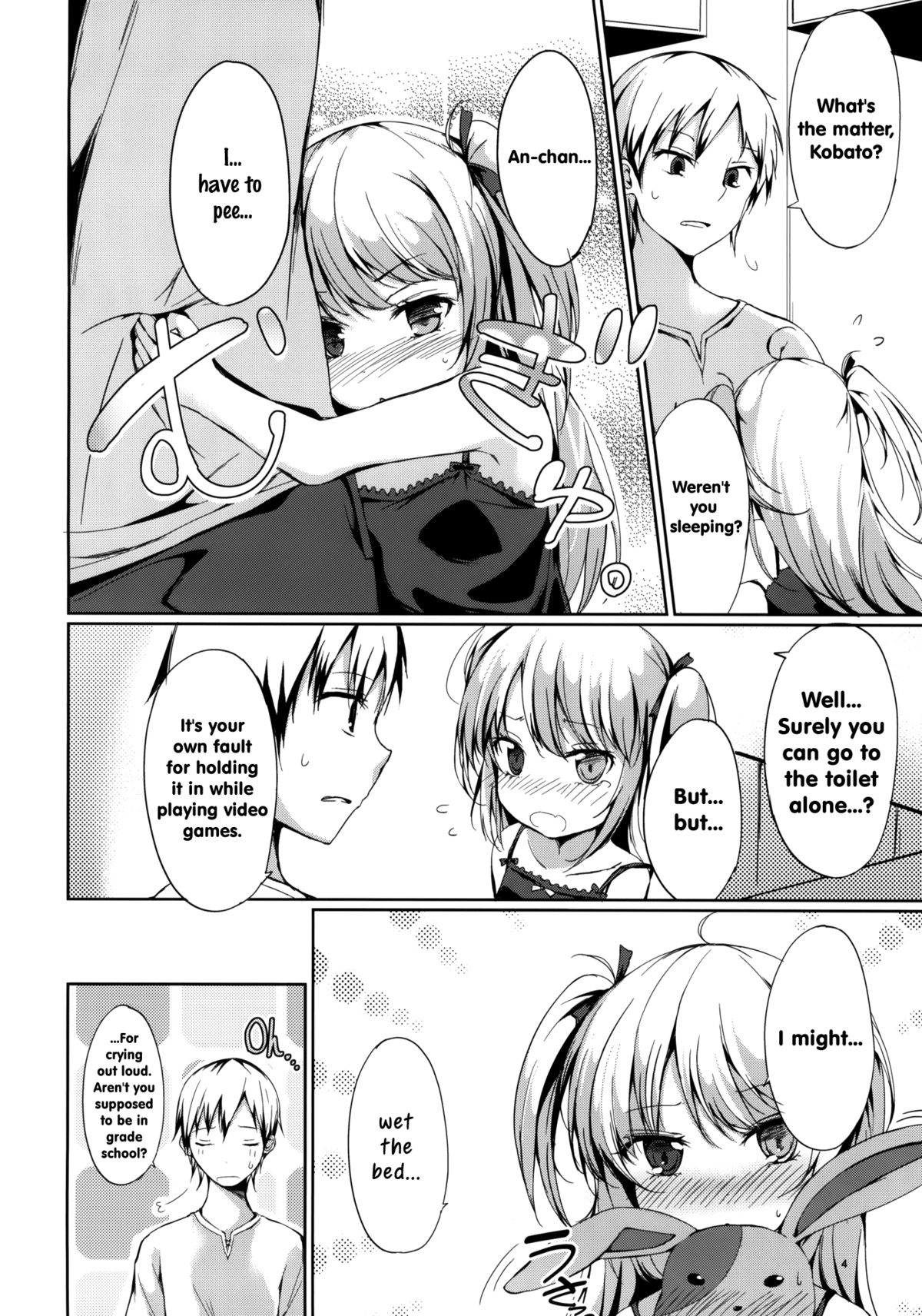 Hitori Jya Dekinai! Kobato-chan!   =TV= page 3 full