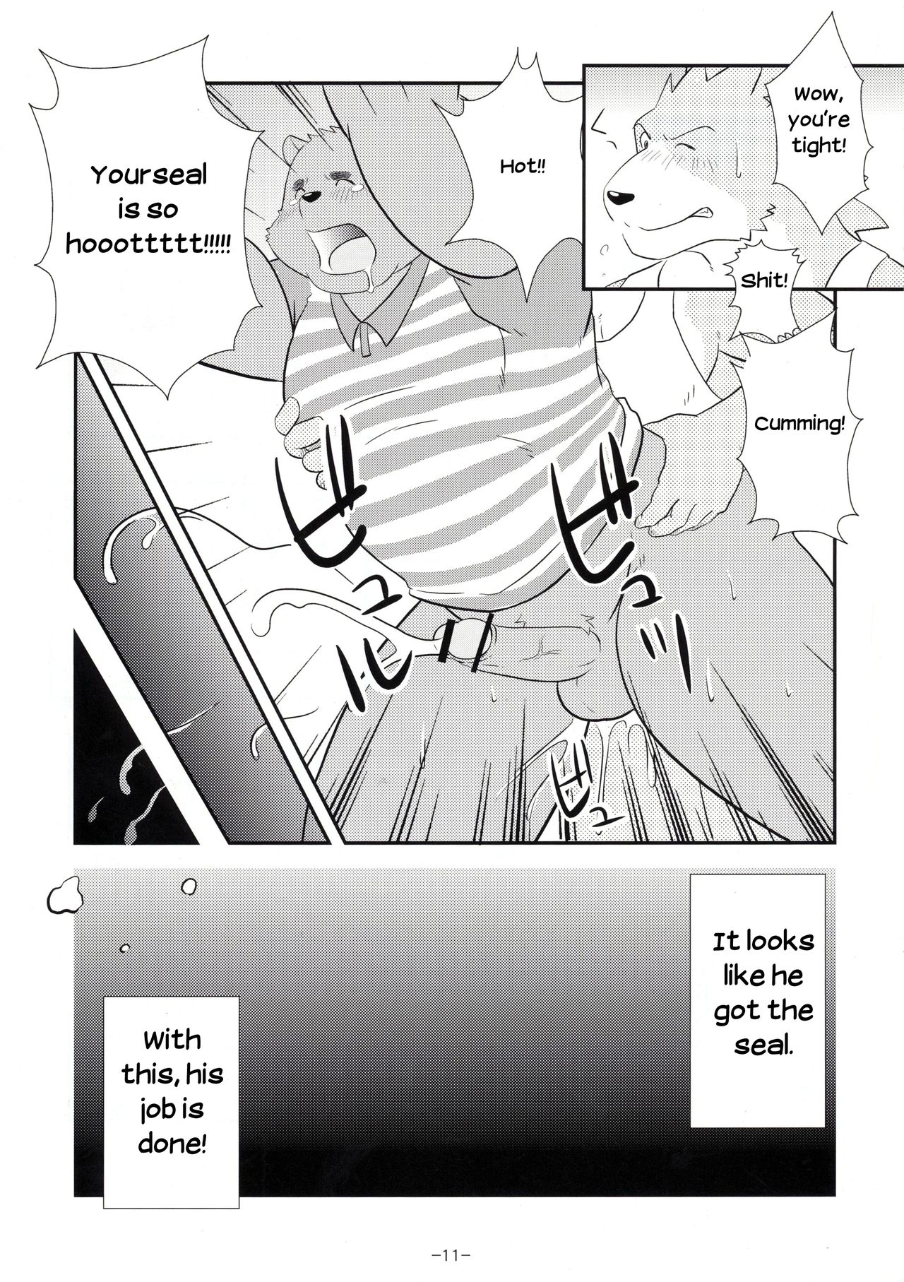 Ecchi na Hon page 10 full