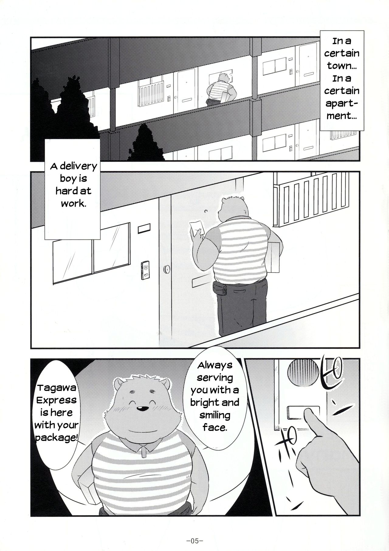 Ecchi na Hon page 4 full