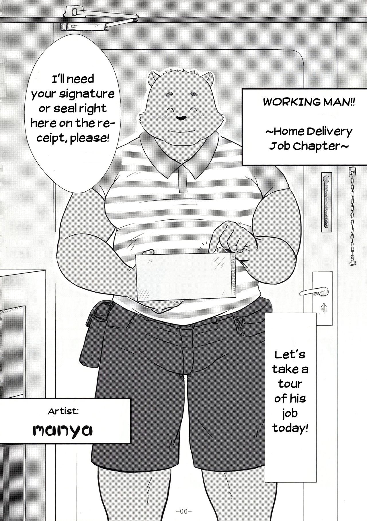 Ecchi na Hon page 5 full