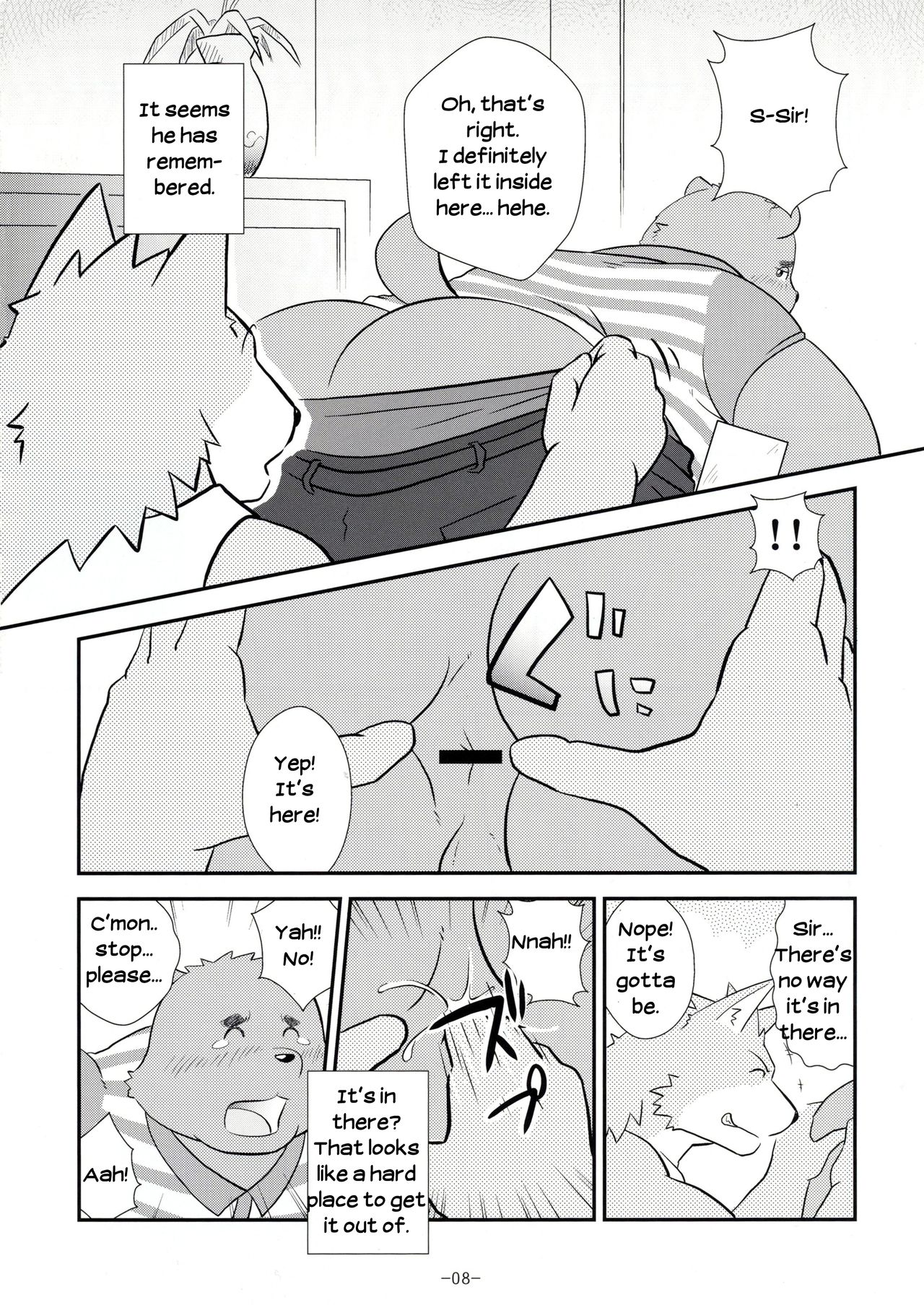 Ecchi na Hon page 7 full