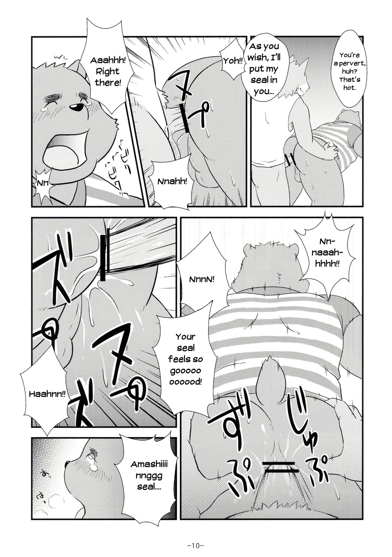Ecchi na Hon page 9 full