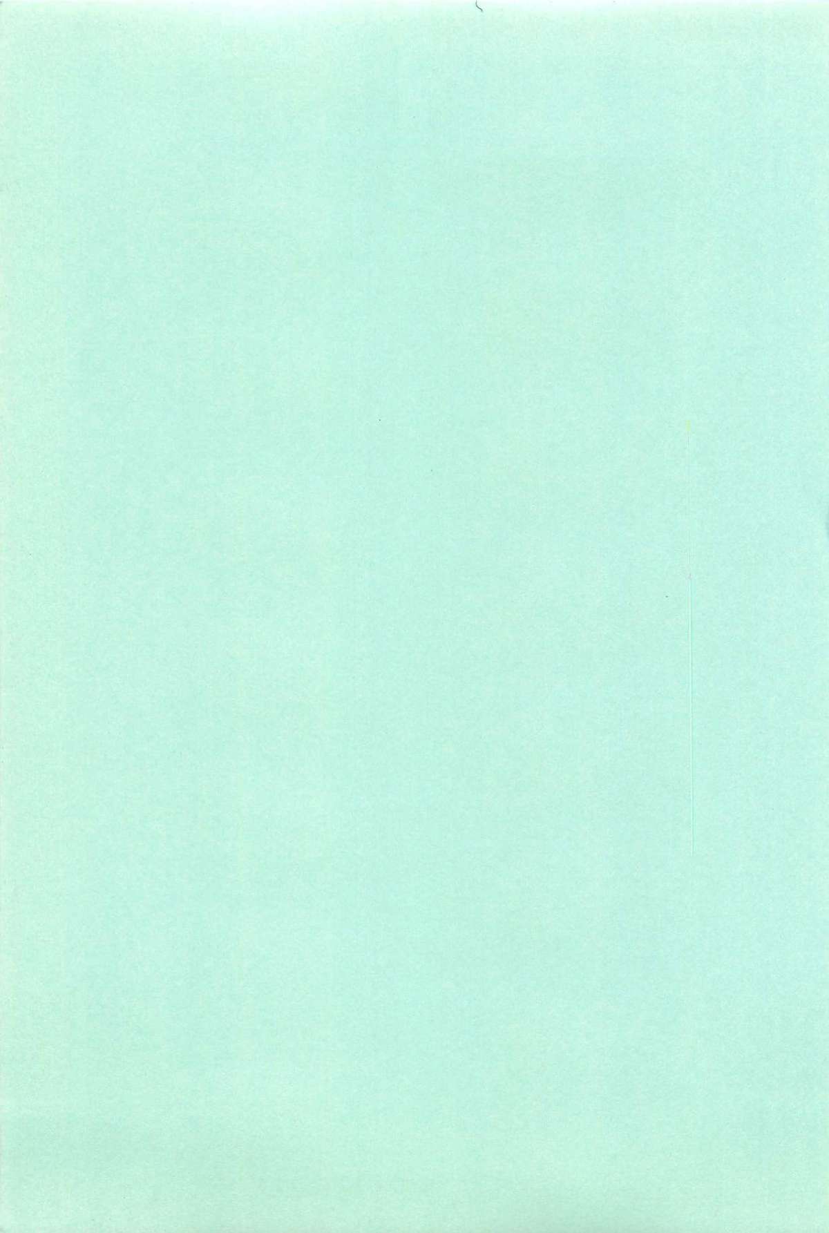 Manimani page 4 full