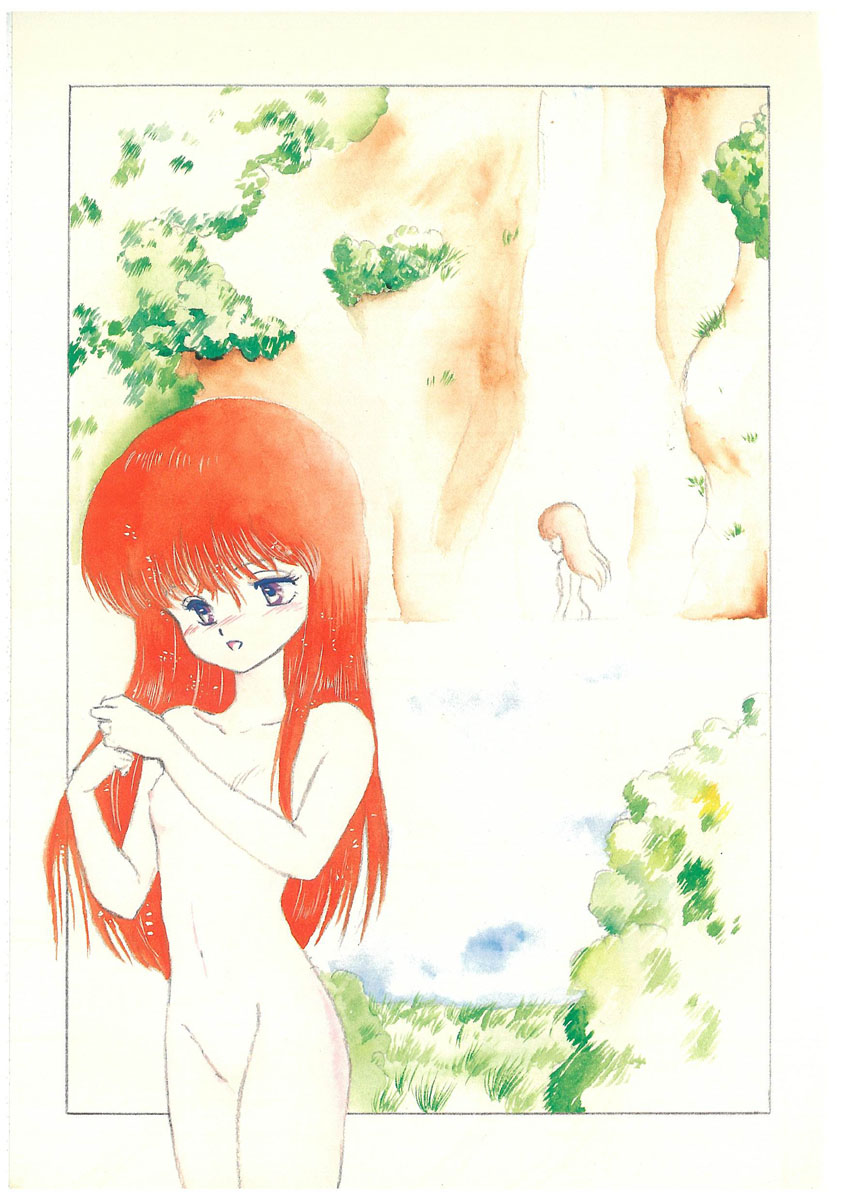 Oumaden Leona no Ken page 5 full