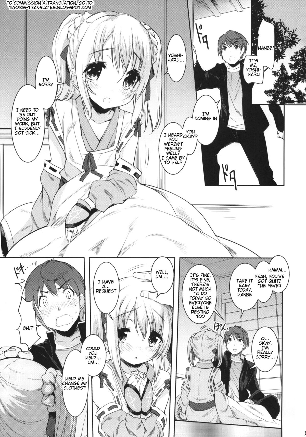 Fundoshi Hime no Yabou!? page 5 full