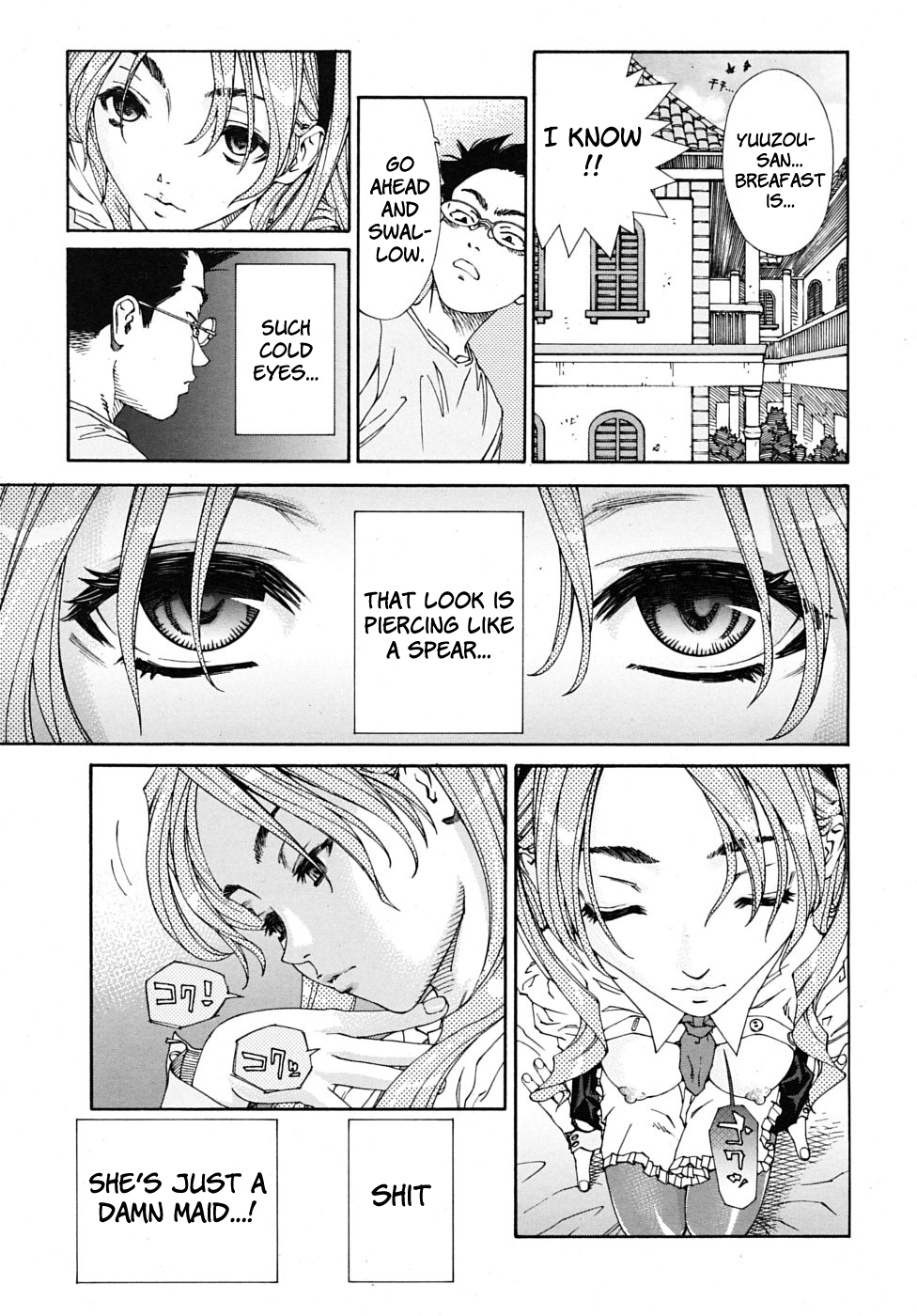 Amamori no Yari | Amamori's Spear page 5 full