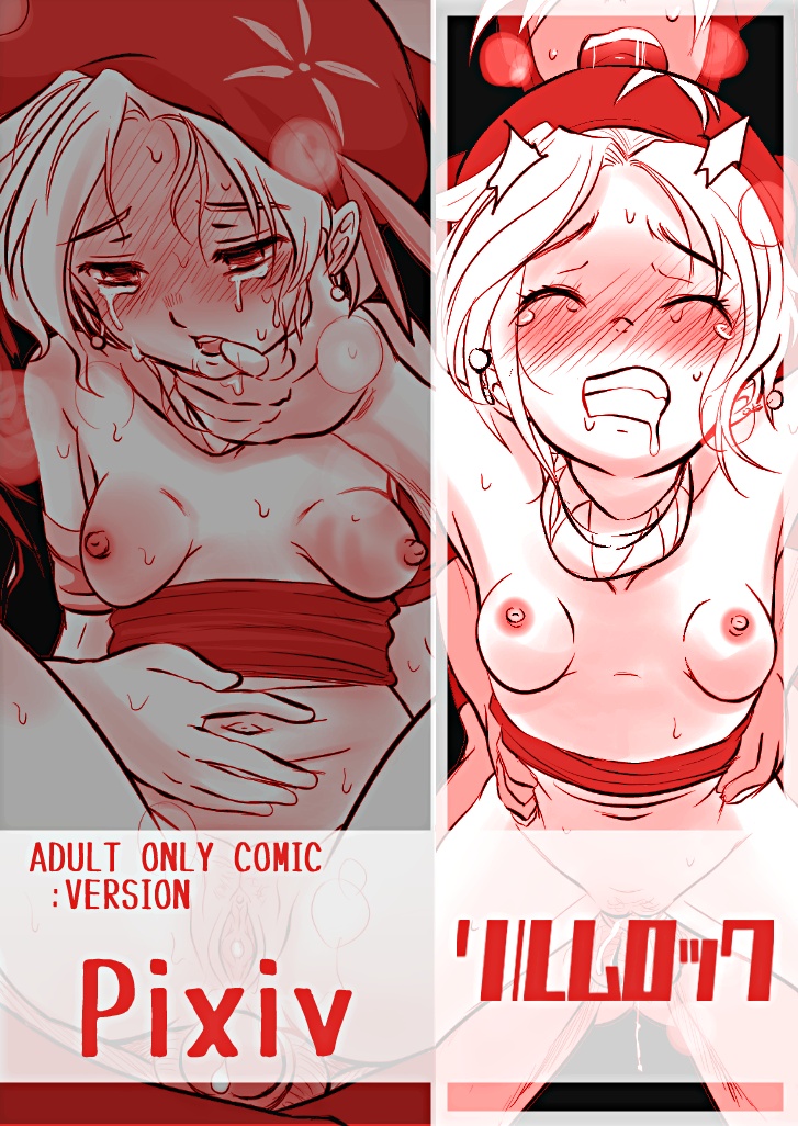 Realm Locke page 1 full