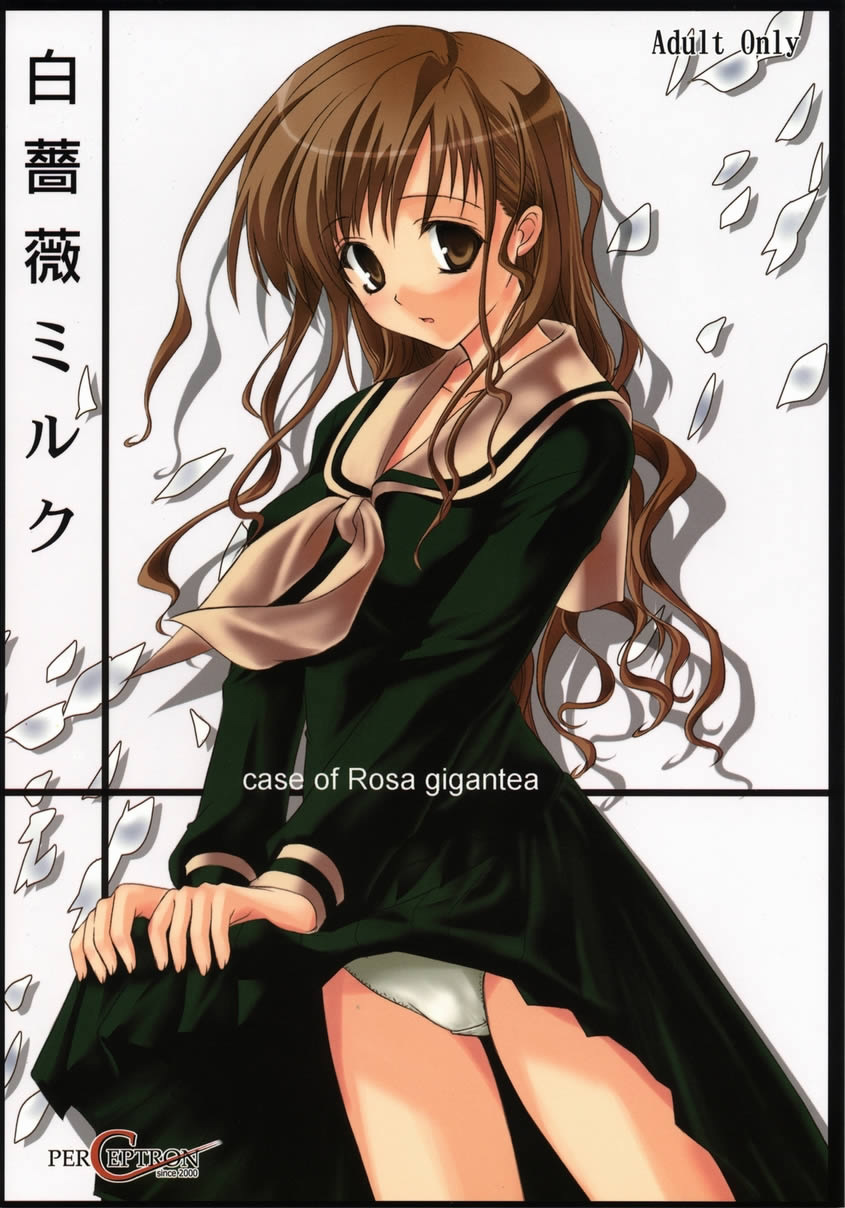 Shiro Bara Milk page 1 full