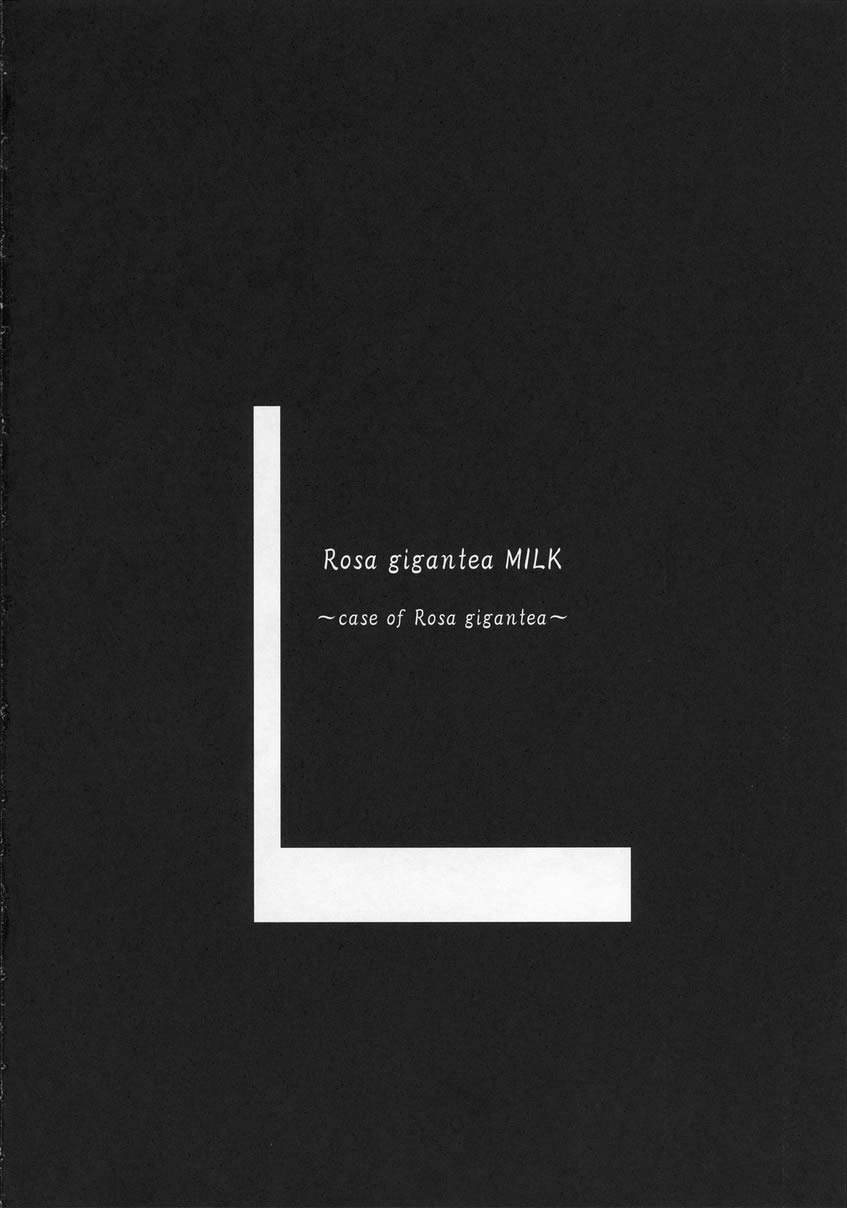 Shiro Bara Milk page 3 full