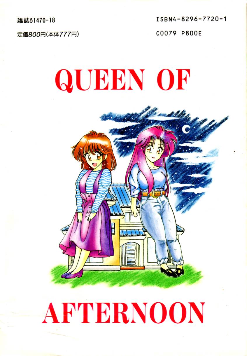 Gogo no Queen side A page 2 full