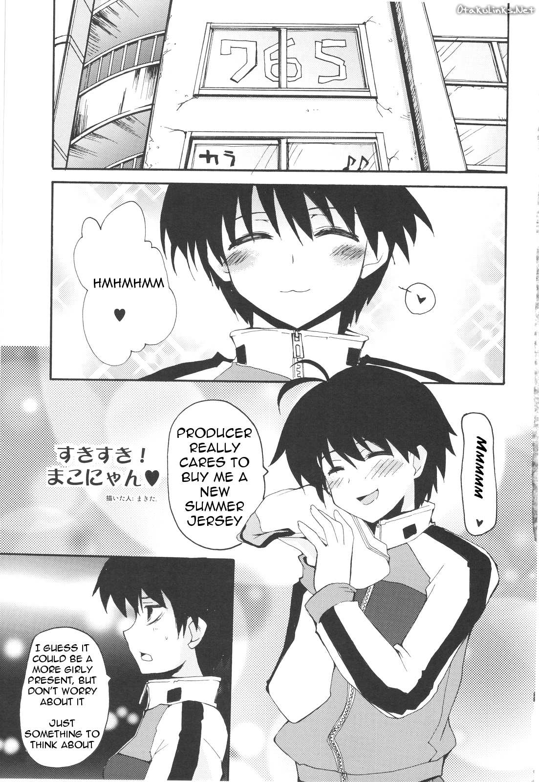 Pheromone Baribari desuyo! page 3 full