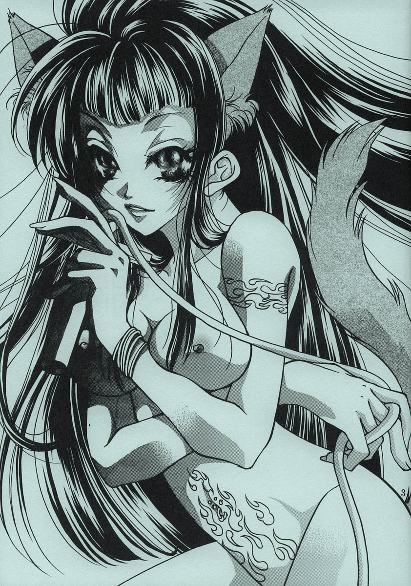 Chokominto page 2 full