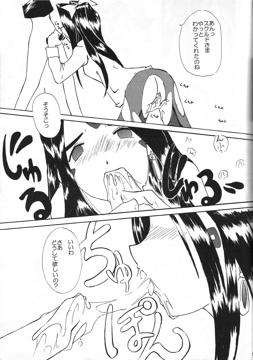 analorg page 10 full