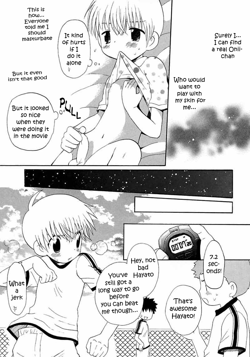 Houkago Teacher | After School Teacher page 3 full
