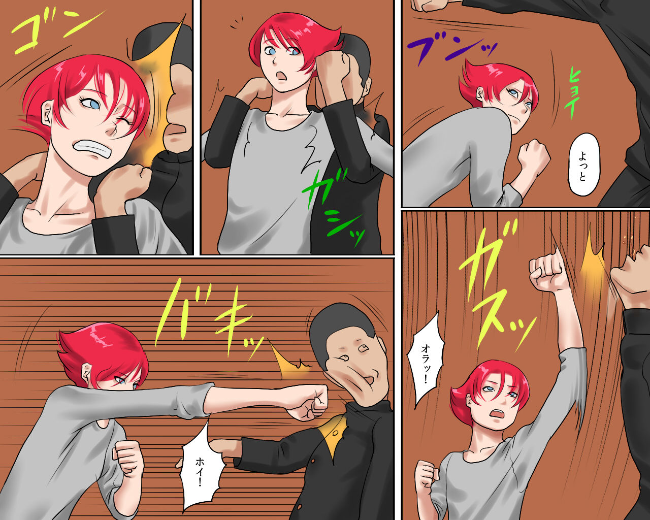 Nyotaika Maso Shoufu Aya Chijoku no Costume page 3 full