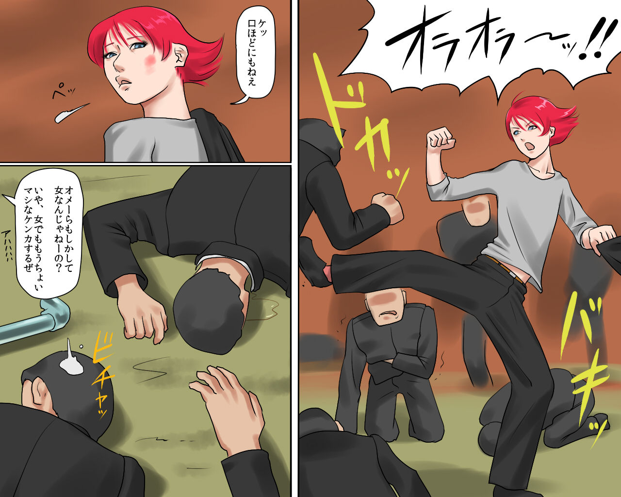 Nyotaika Maso Shoufu Aya Chijoku no Costume page 4 full