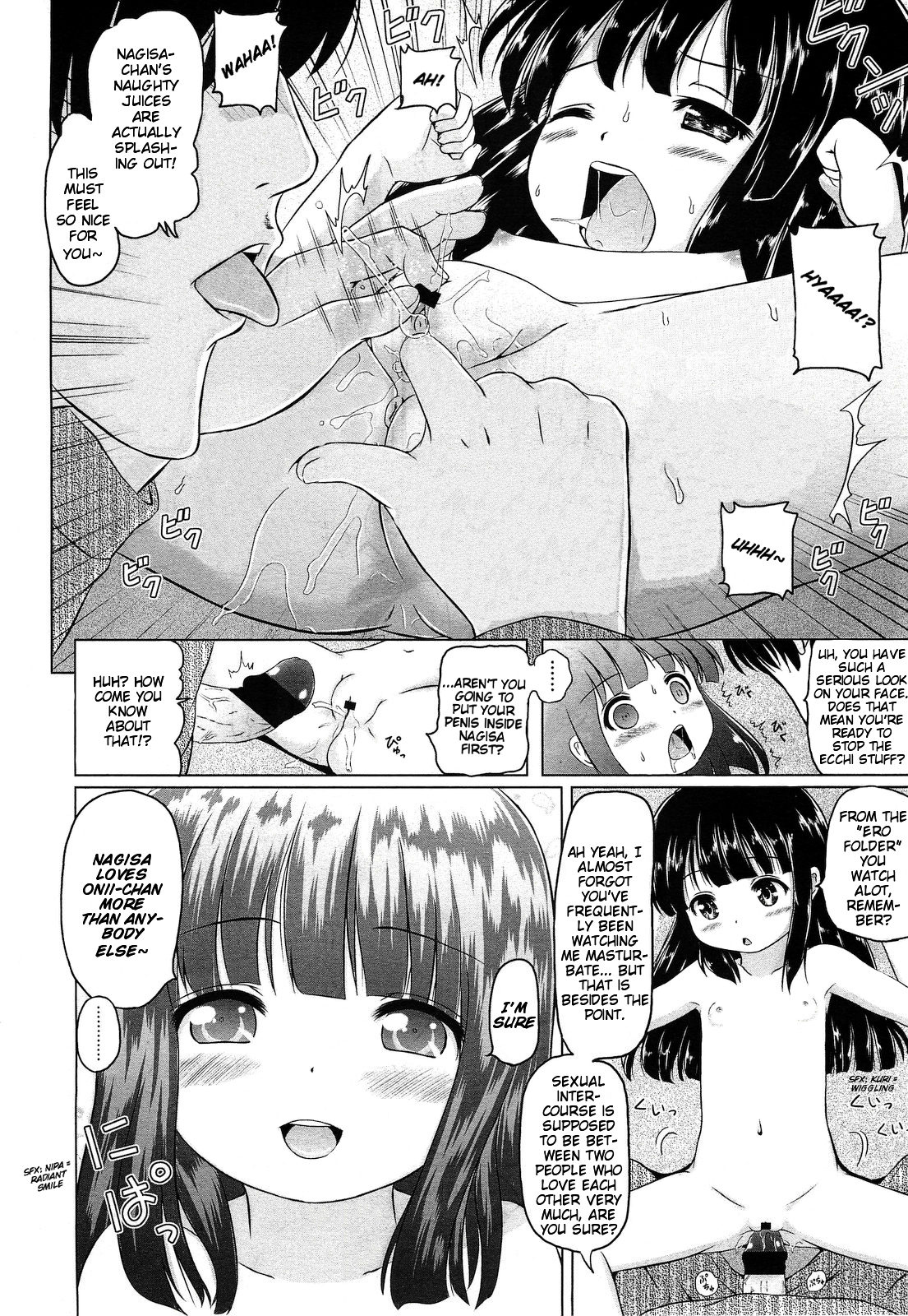 Imouto HDD Crash | Little Sister HDD Crash page 10 full
