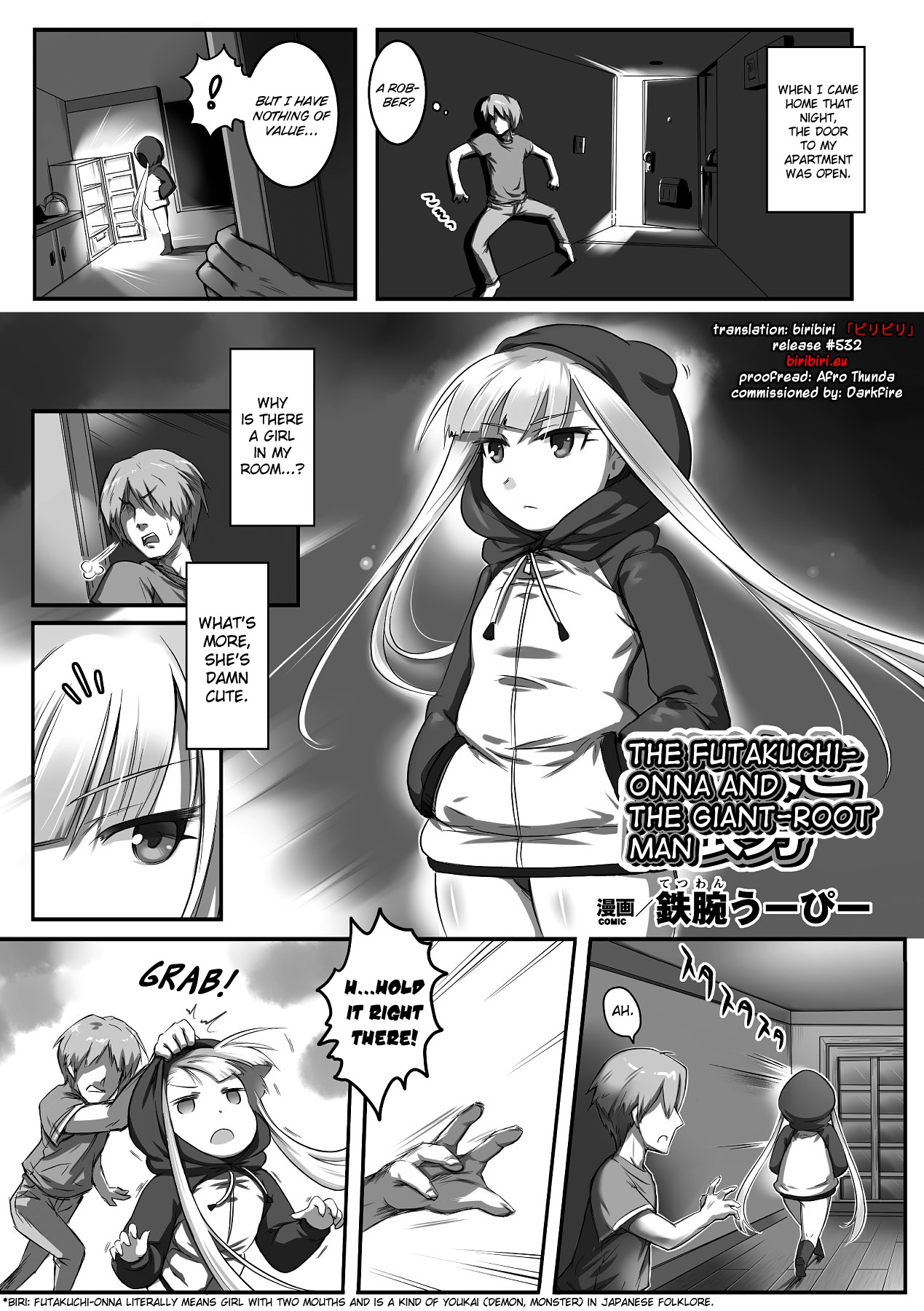 Futakuchi-Onna to Kyokon Otoko | The Futakuchi-Onna and the Giant-Root Man page 1 full