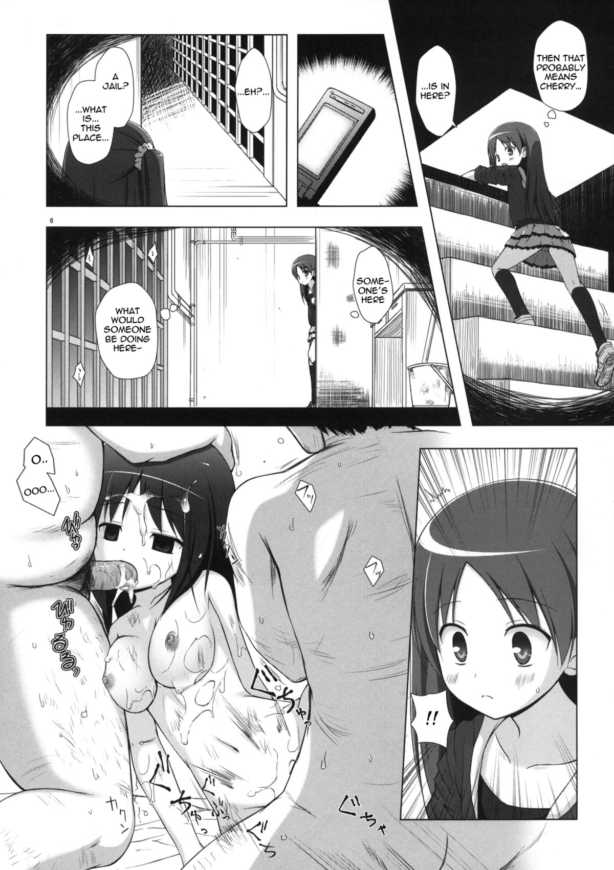 Kirigami Shima Dai Ni Hen | Island of the Mist God -Second volume- page 5 full