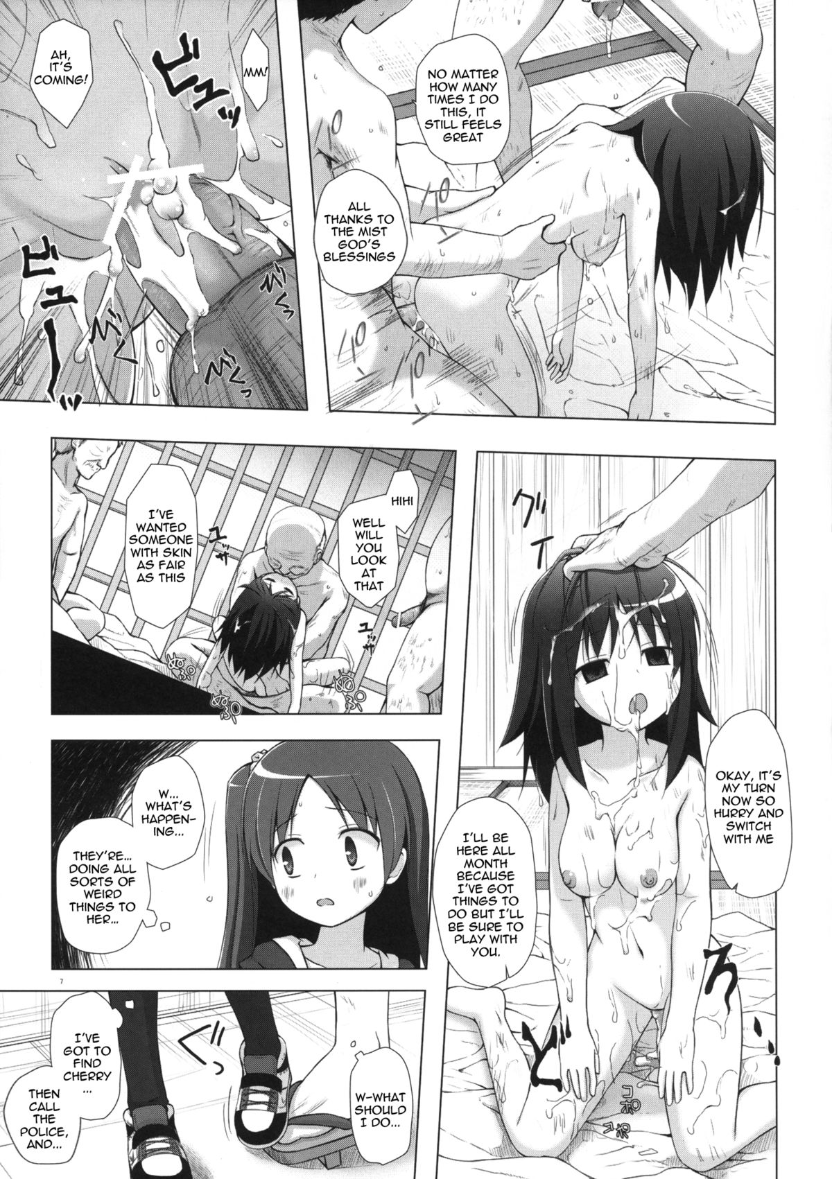 Kirigami Shima Dai Ni Hen | Island of the Mist God -Second volume- page 6 full