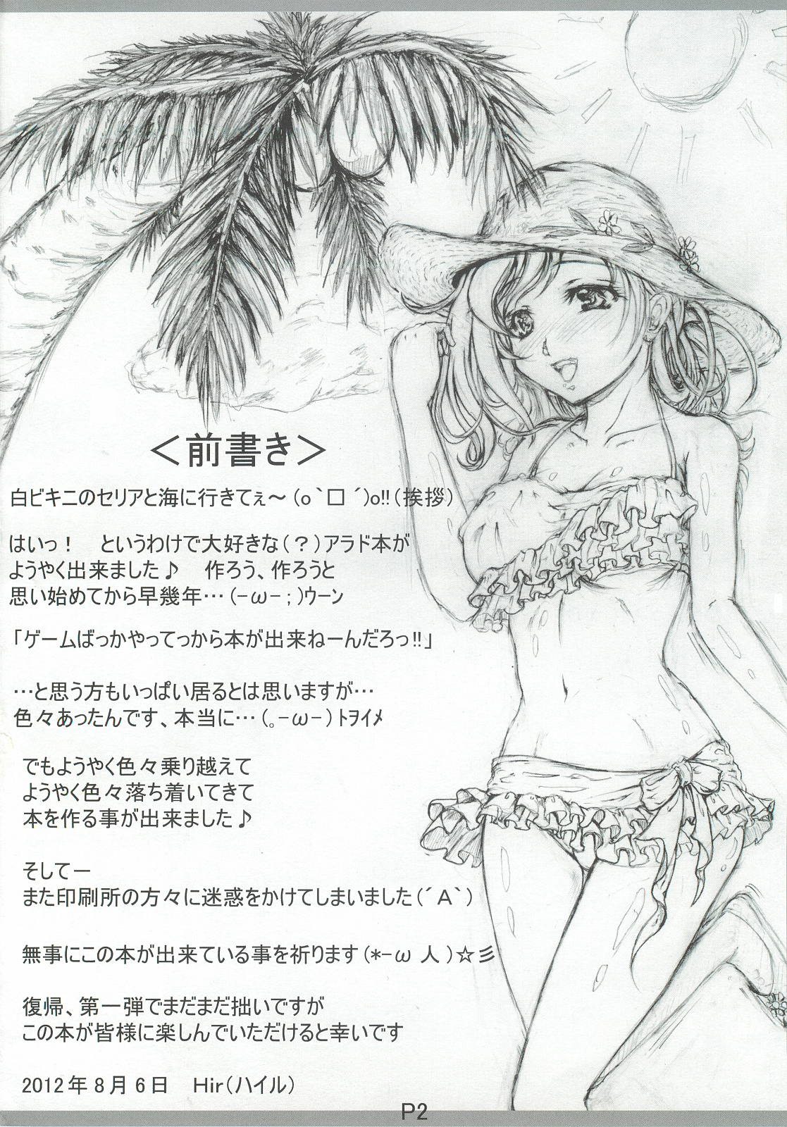 Change The Operation page 3 full