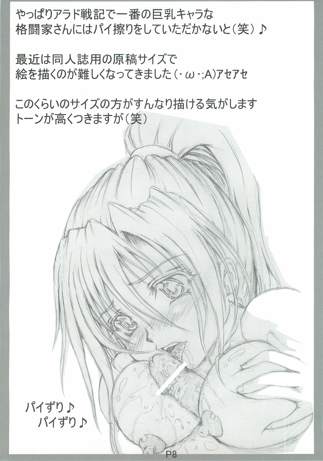 Change The Operation page 9 full