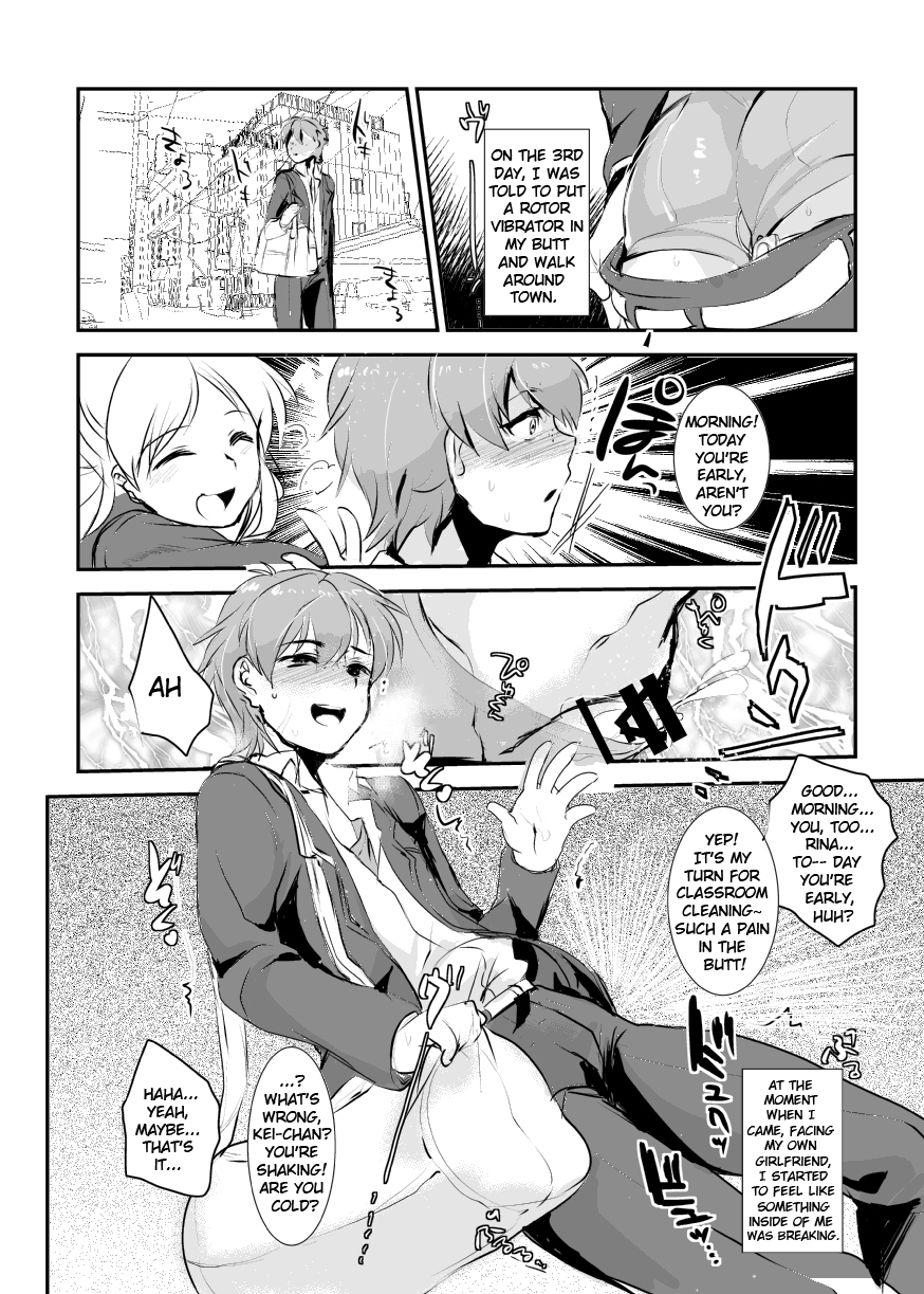 Hero ni Naru Tame ni ~7-Kakan no Shuuchuu Course~ | 7 Day Intensive ~Course to Become A Hero~  =SW= page 7 full