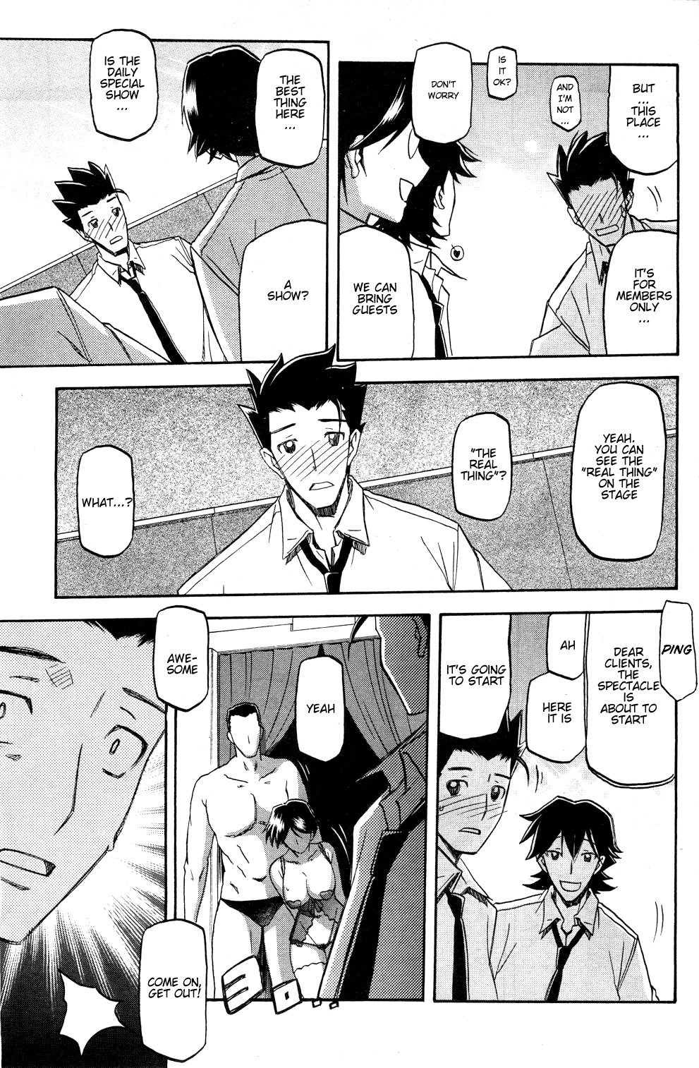 Shiawase | Happiness page 5 full