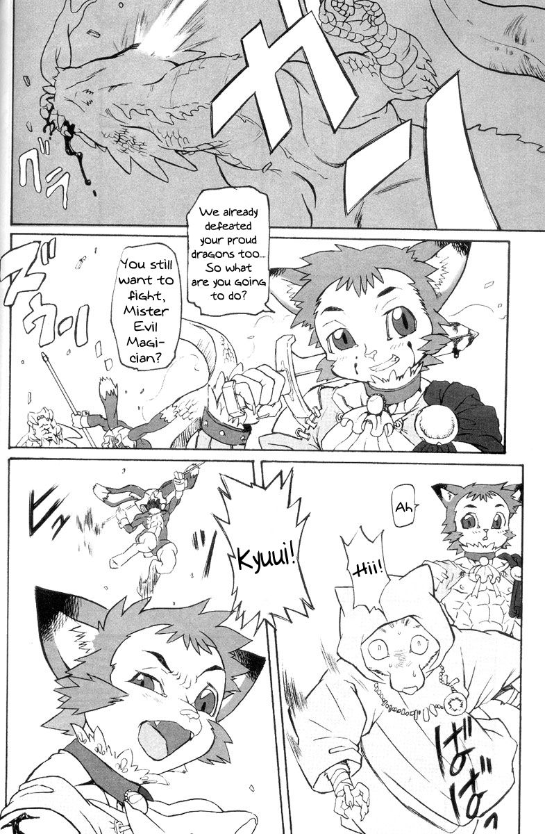 Inside Muscle page 5 full