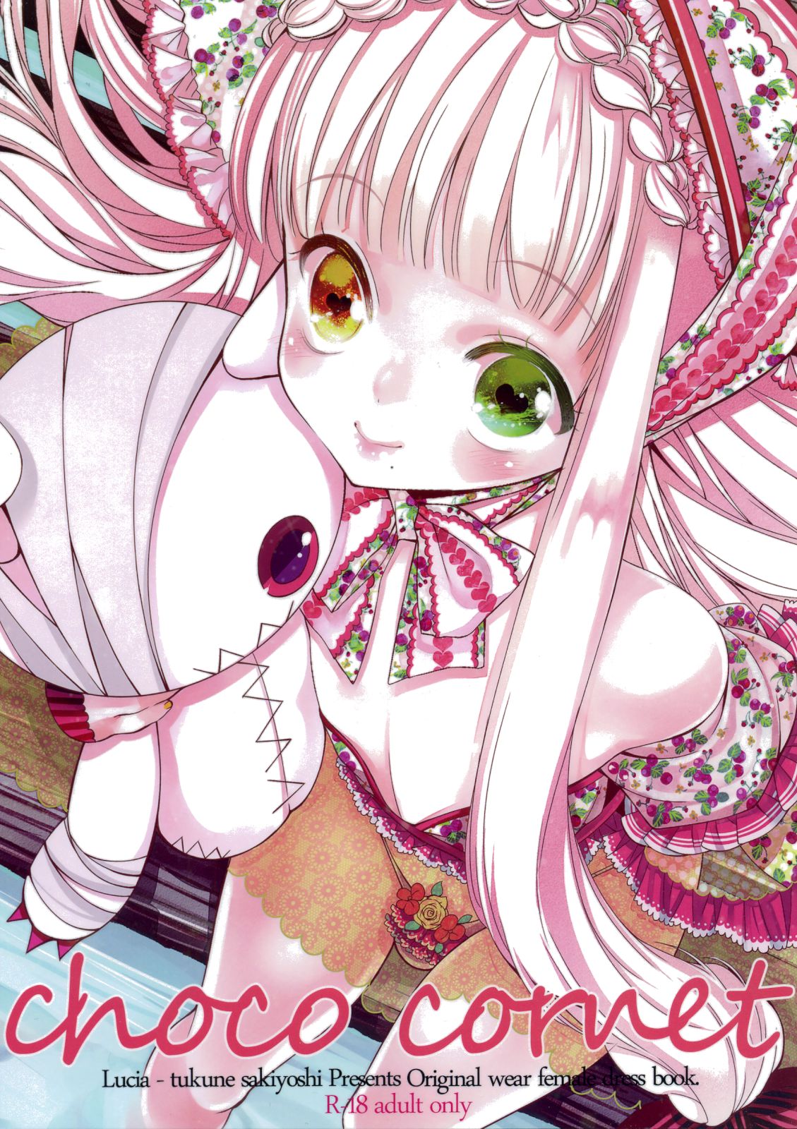 Choco Cornet page 1 full