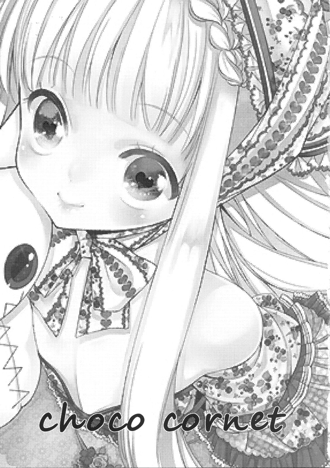 Choco Cornet page 2 full