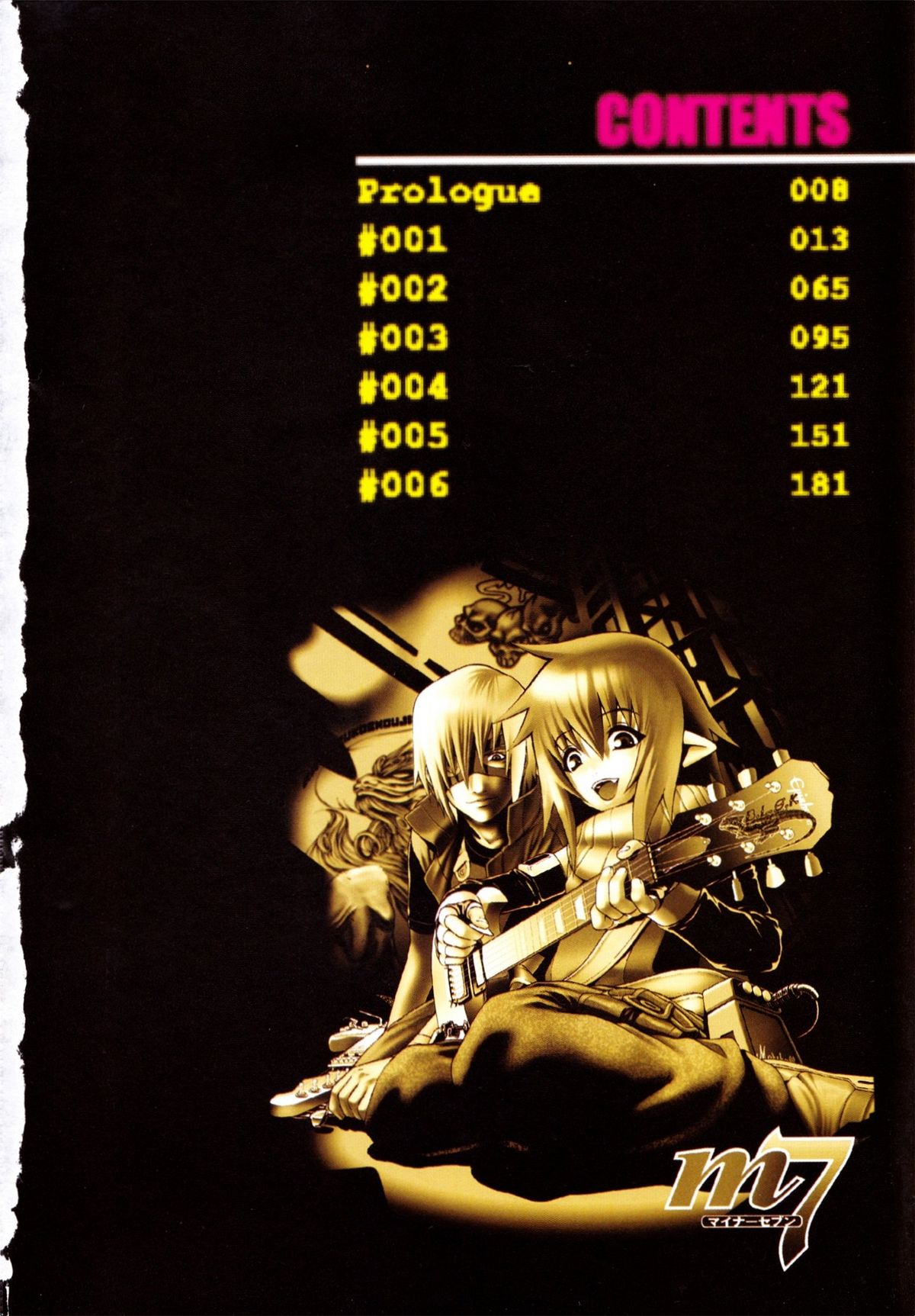 m7 -Minor Seven- Jou page 4 full