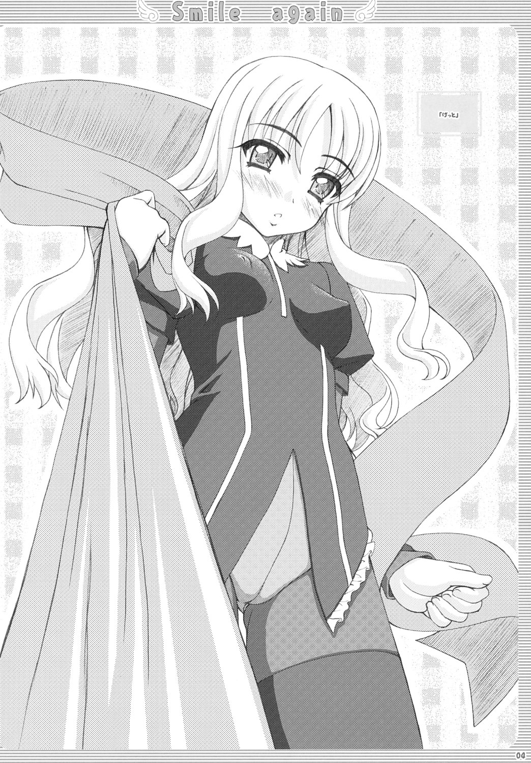 Smile again page 3 full