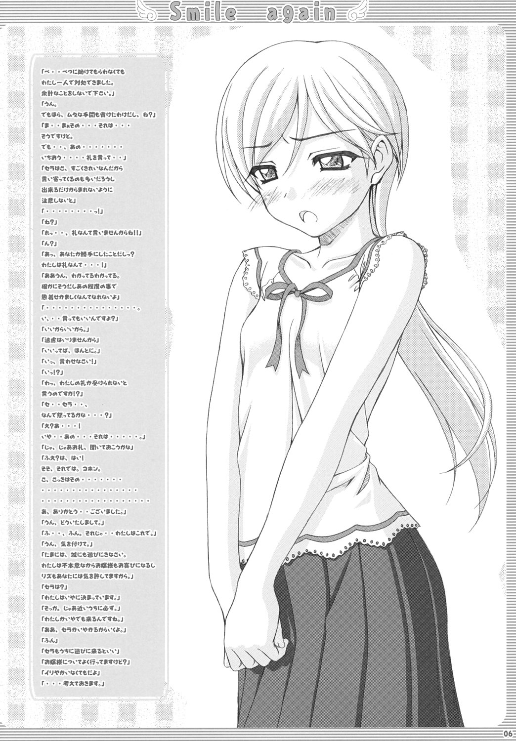 Smile again page 5 full