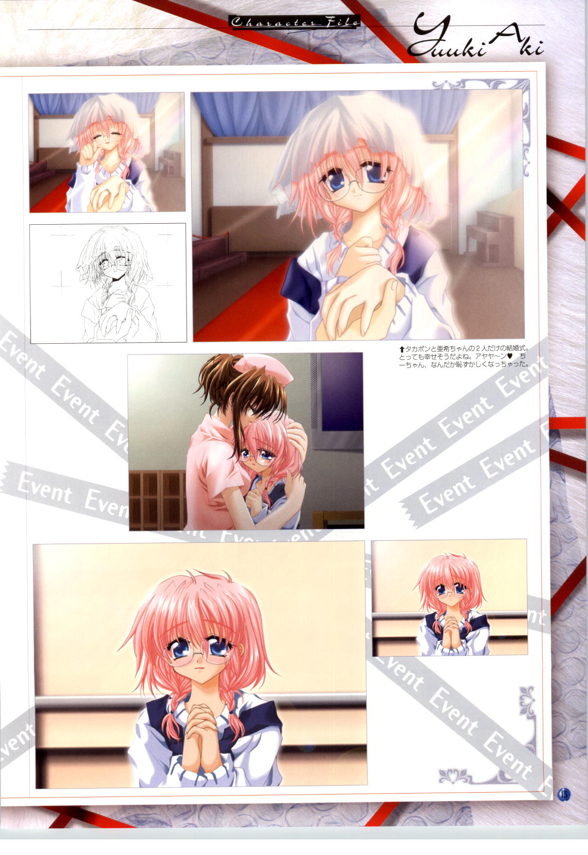 Silence - Seinaru Yoru no Kane no Naka de... Tenshi no Album - Sakurazawa Izumi Artworks page 10 full