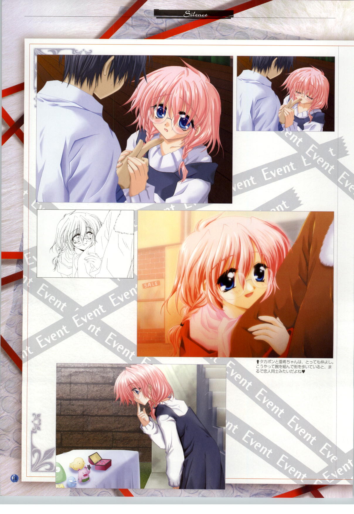 Silence - Seinaru Yoru no Kane no Naka de... Tenshi no Album - Sakurazawa Izumi Artworks page 9 full