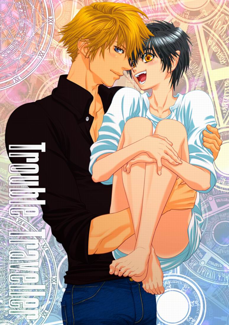 Trouble Traveller 1 page 1 full