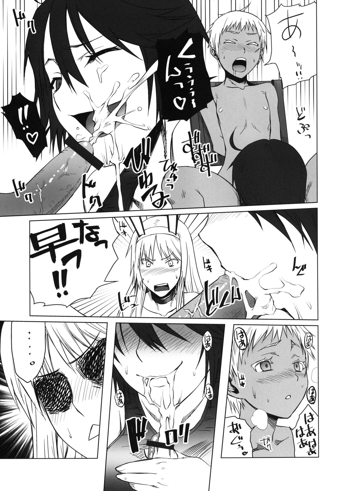 black&white page 7 full